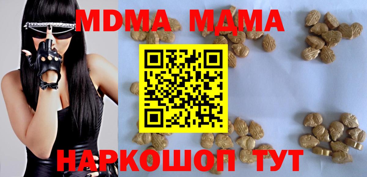 КЕТАМИН Куйбышев