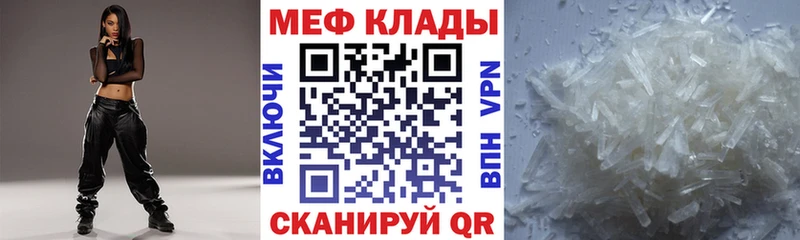 где купить наркоту  Куйбышев  МЕФ VHQ 