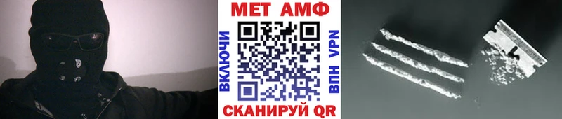 Метамфетамин мет  Куйбышев 