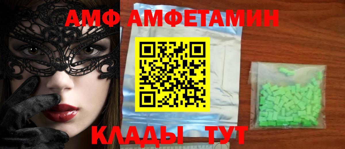 Куйбышев  Первитин винт  Первитин  Первитин винт  Вход с VPN 