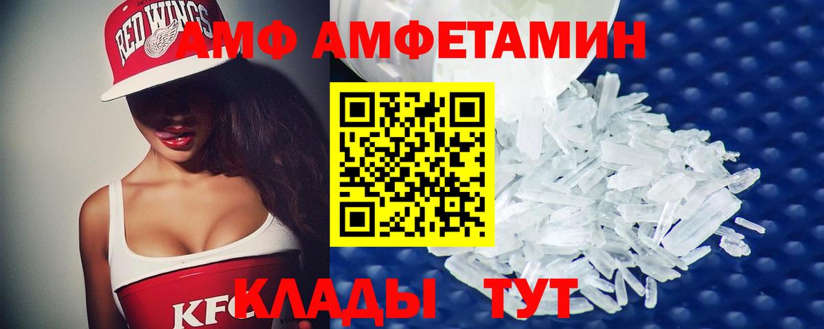 Первитин пудра Куйбышев
