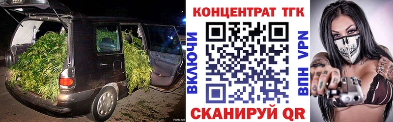 ТГК THC oil  что такое наркотик  Куйбышев 