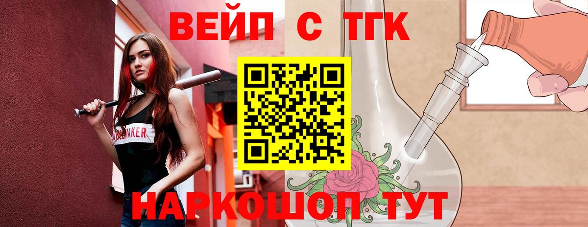 где продают наркотики  Куйбышев  Дистиллят ТГК гашишное масло 