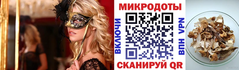 Галлюциногенные грибы GOLDEN TEACHER  закладки  Куйбышев 