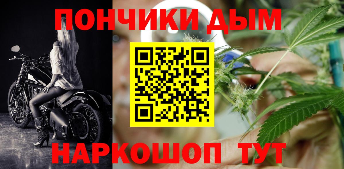 Каннабис план Куйбышев