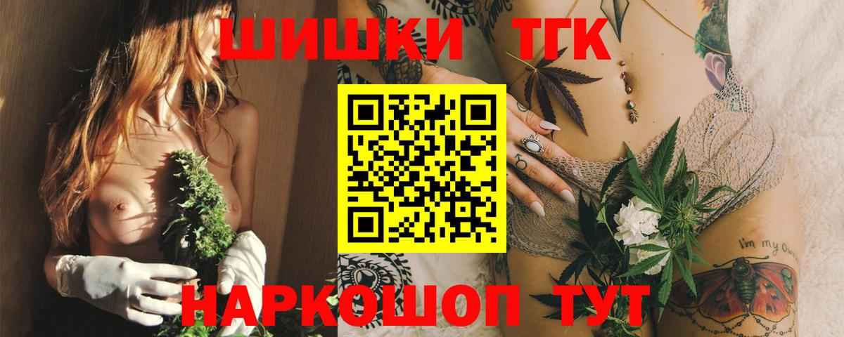 Канабис MAZAR Куйбышев